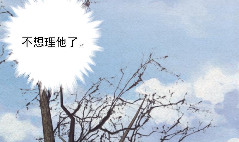第106话 能力不行(1/2)-第136话