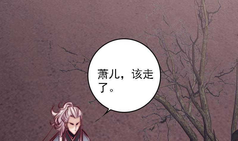 第106话 能力不行(1/2)-第136话