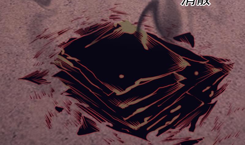 第106话 能力不行(1/2)-第136话