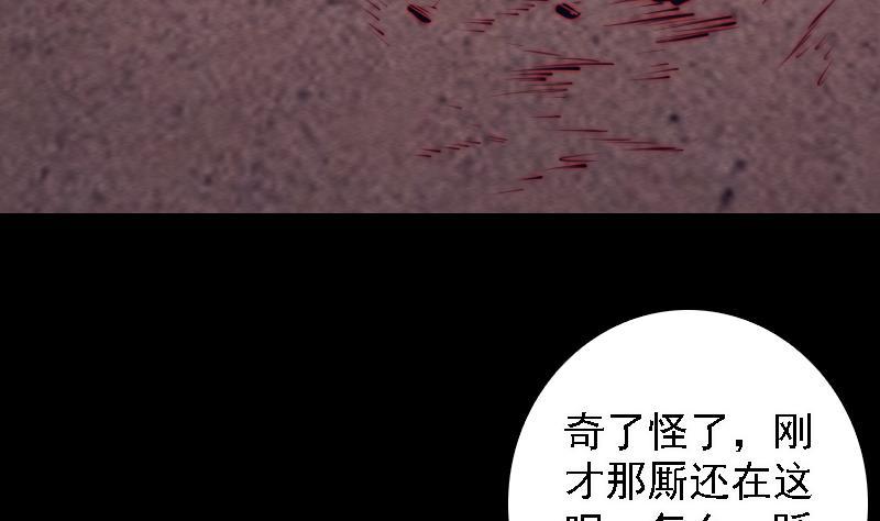 第106话 能力不行(1/2)-第136话