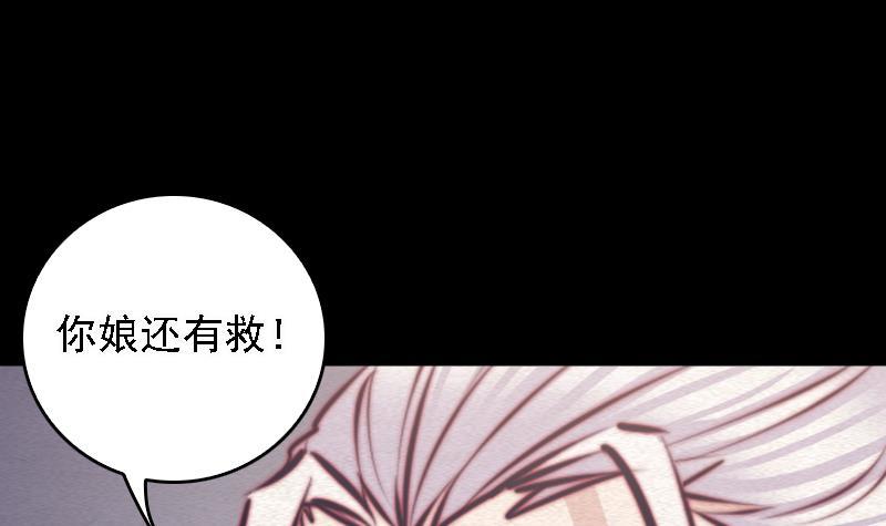 第108话 缺一不可(1/2)-第138话