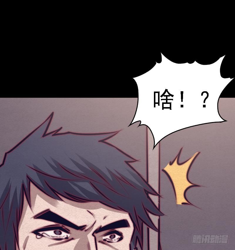 第108话 缺一不可(1/2)-第138话