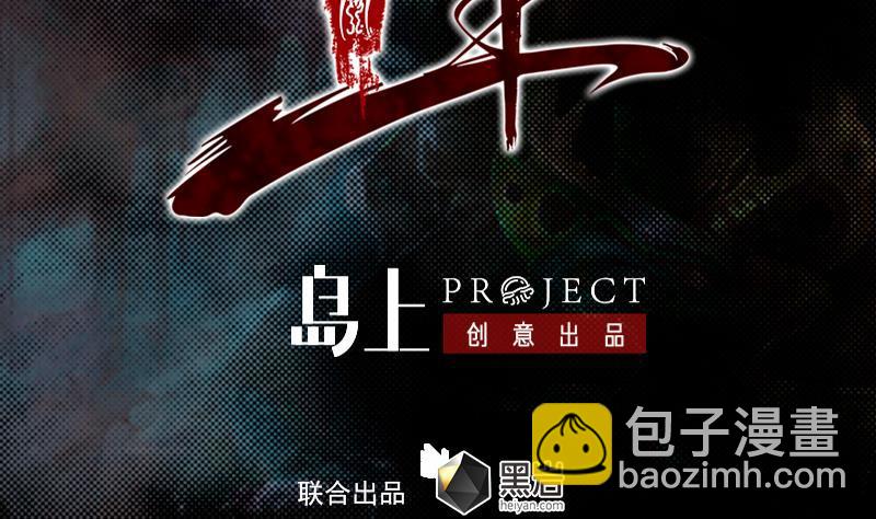 第108话 缺一不可(1/2)-第138话