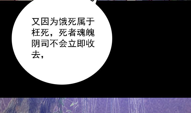 第108话 缺一不可(1/2)-第138话