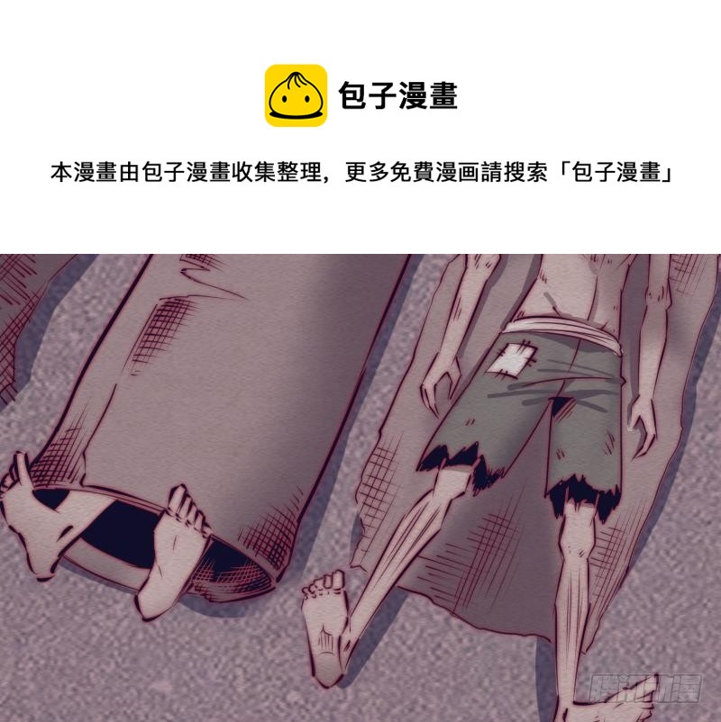 第108话 缺一不可(1/2)-第138话