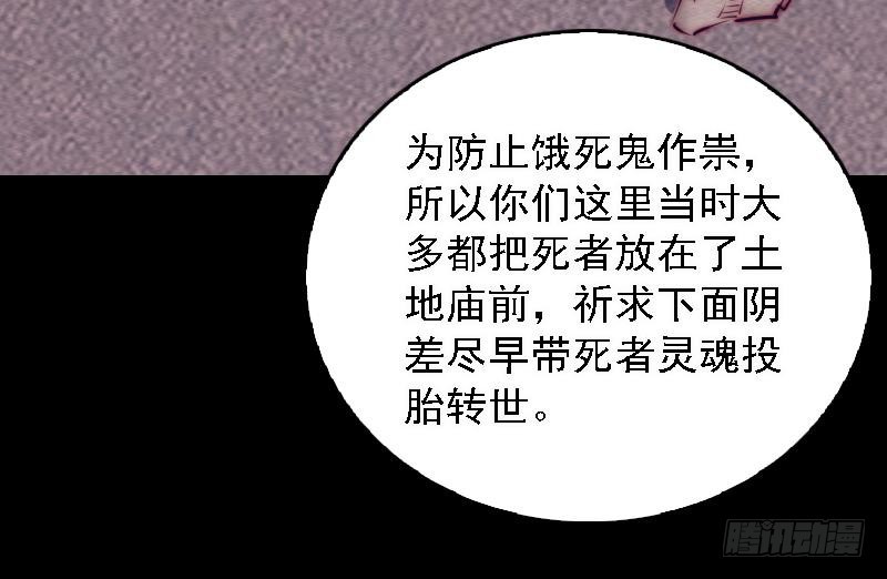 第108话 缺一不可(1/2)-第138话