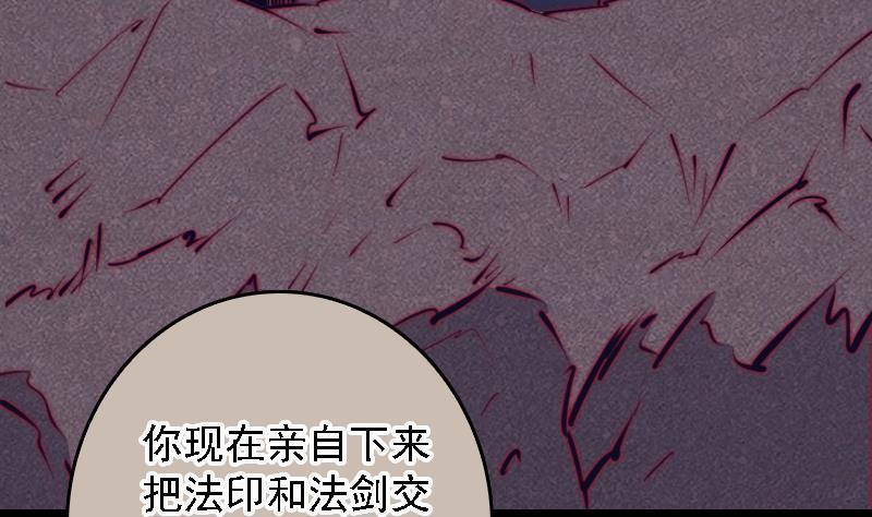 第110话 百万阴魂(1/2)-第140话