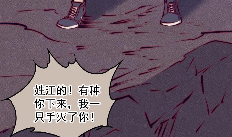 第110话 百万阴魂(1/2)-第140话