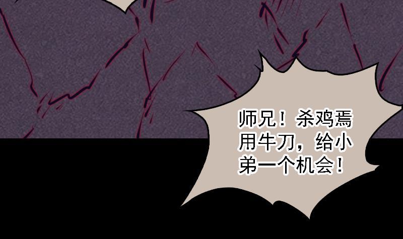 第110话 百万阴魂(1/2)-第140话