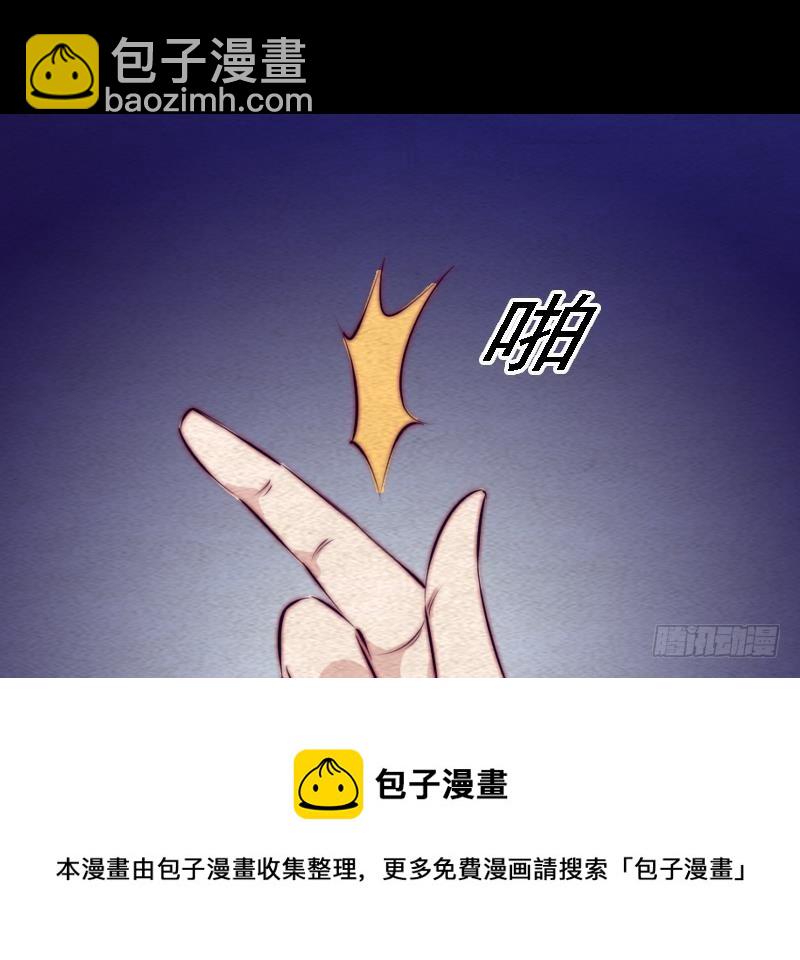 第110话 百万阴魂(1/2)-第140话
