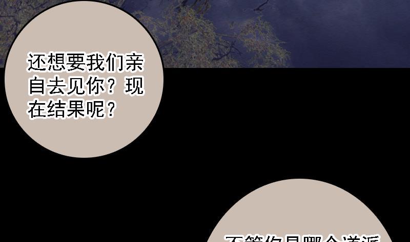 第110话 百万阴魂(1/2)-第140话