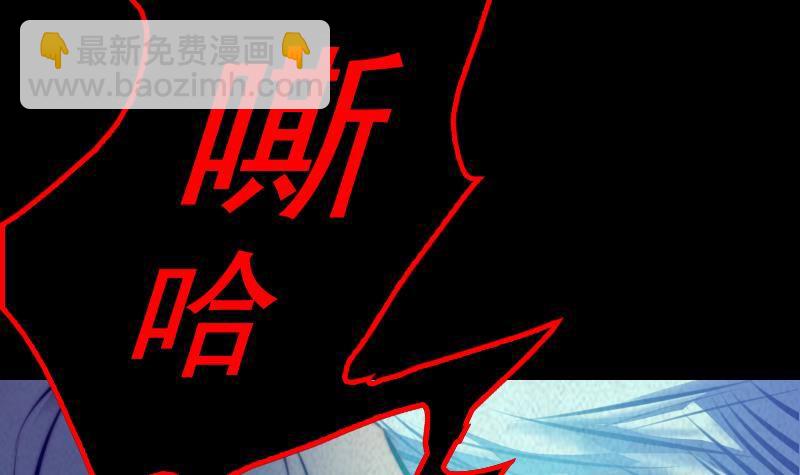 第12话 墓地风水(1/2)-第12话