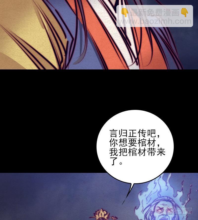第112话 龙虎宗天师(1/2)-第142话