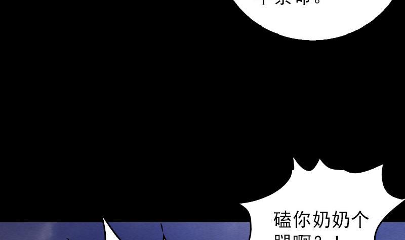 第112话 龙虎宗天师(1/2)-第142话