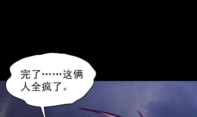 第112话 龙虎宗天师(1/2)-第142话