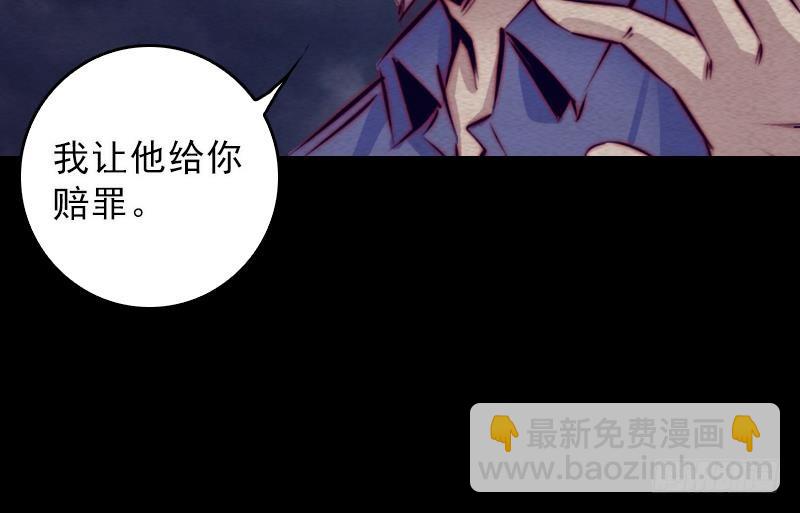 第112话 龙虎宗天师(1/2)-第142话
