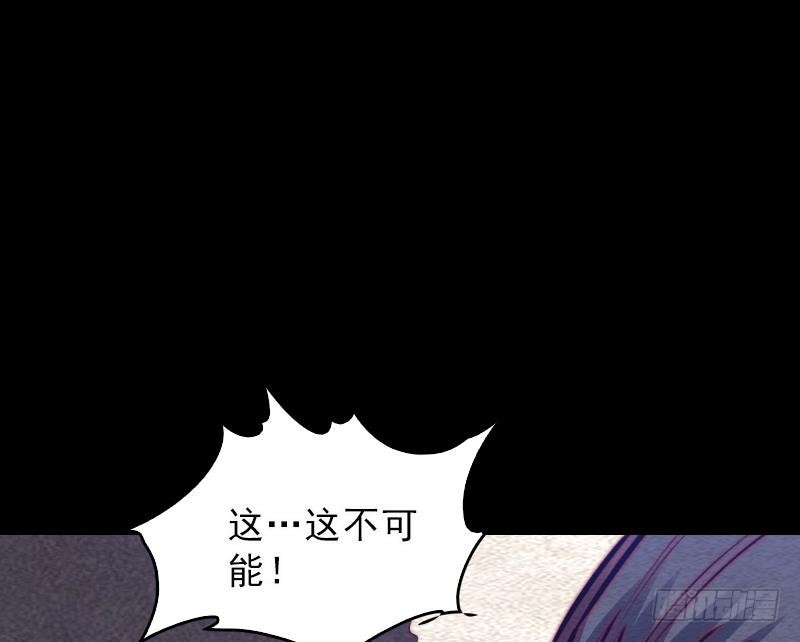 第114话 法器的认同(1/2)-第144话