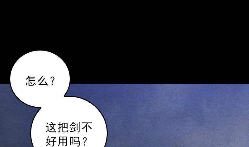 第114话 法器的认同(1/2)-第144话