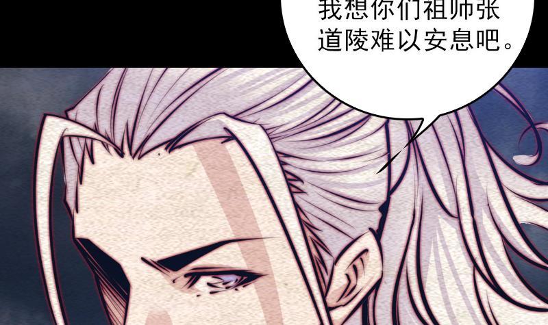 第114话 法器的认同(1/2)-第144话