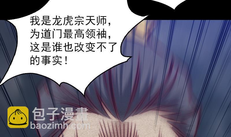 第114话 法器的认同(1/2)-第144话
