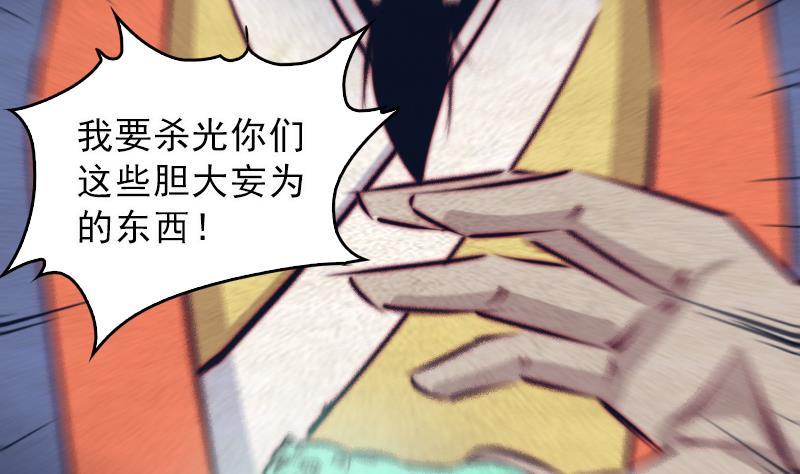 第114话 法器的认同(1/2)-第144话