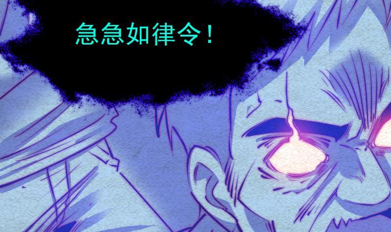 第114话 法器的认同(1/2)-第144话