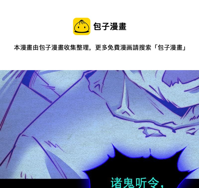第114话 法器的认同(1/2)-第144话