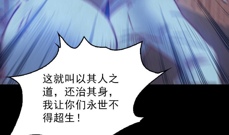 第114话 法器的认同(1/2)-第144话