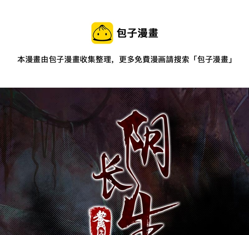 第116话 天雷淬体(1/2)-第146话