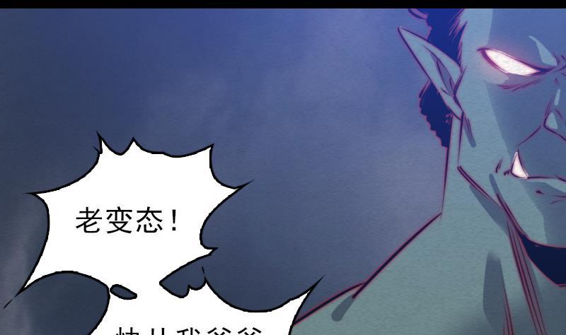 第116话 天雷淬体(1/2)-第146话