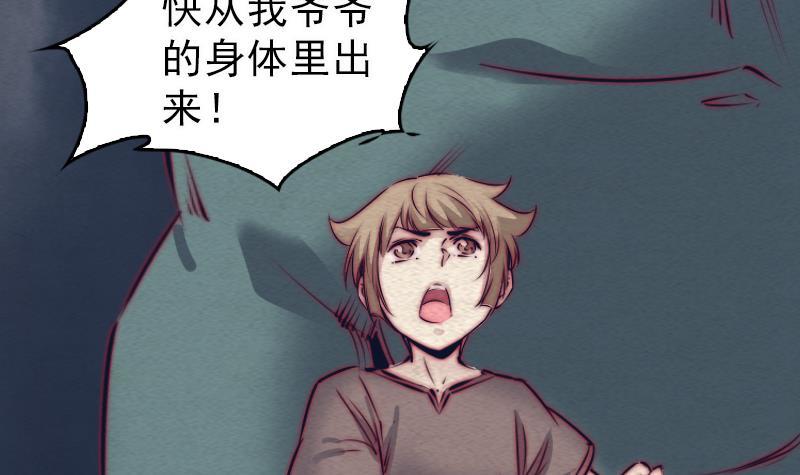 第116话 天雷淬体(1/2)-第146话