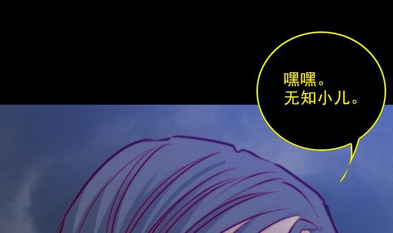 第116话 天雷淬体(1/2)-第146话