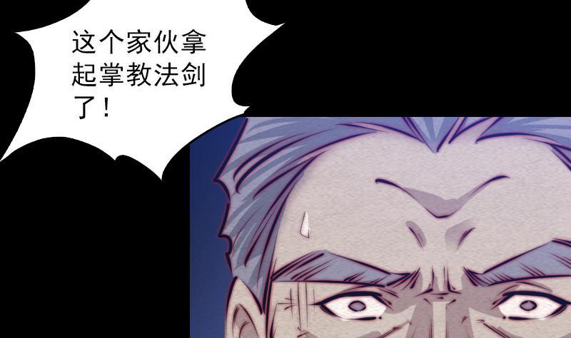 第116话 天雷淬体(1/2)-第146话