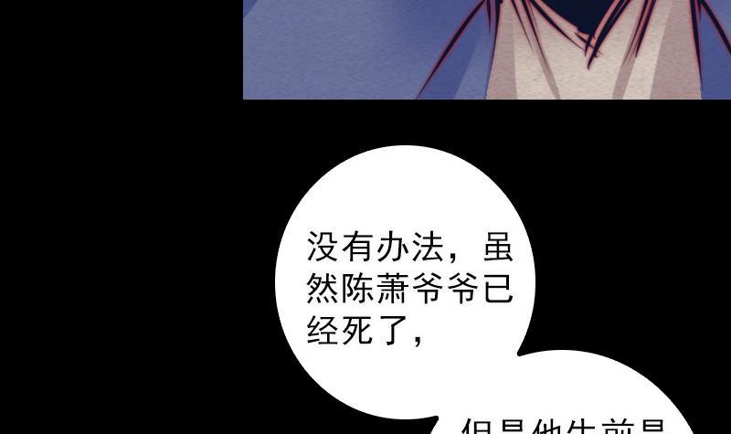 第116话 天雷淬体(1/2)-第146话