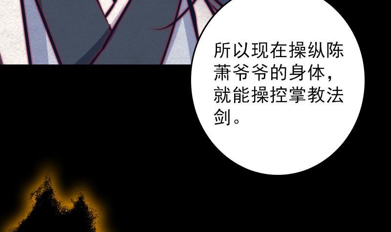 第116话 天雷淬体(1/2)-第146话