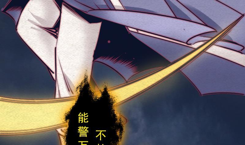第116话 天雷淬体(1/2)-第146话