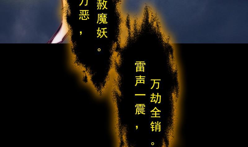 第116话 天雷淬体(1/2)-第146话