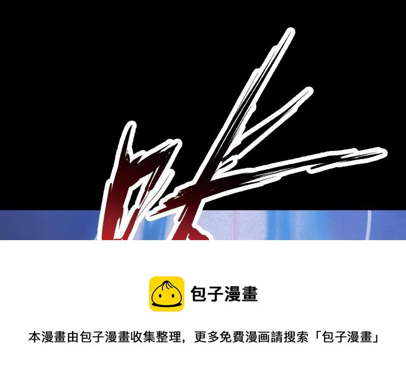 第116话 天雷淬体(1/2)-第146话