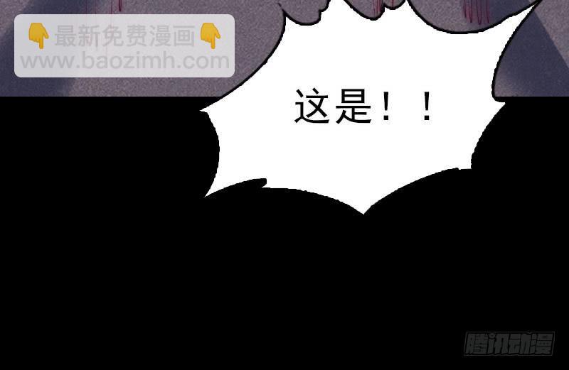 第116话 天雷淬体(1/2)-第146话