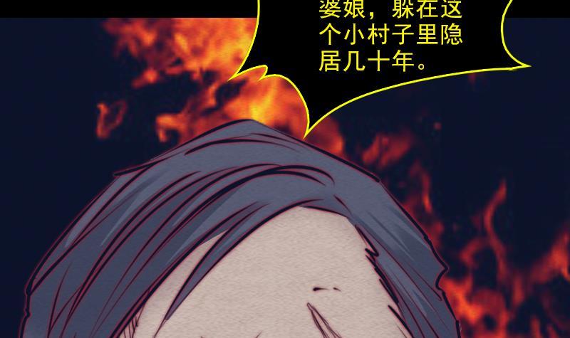 第116话 天雷淬体(1/2)-第146话