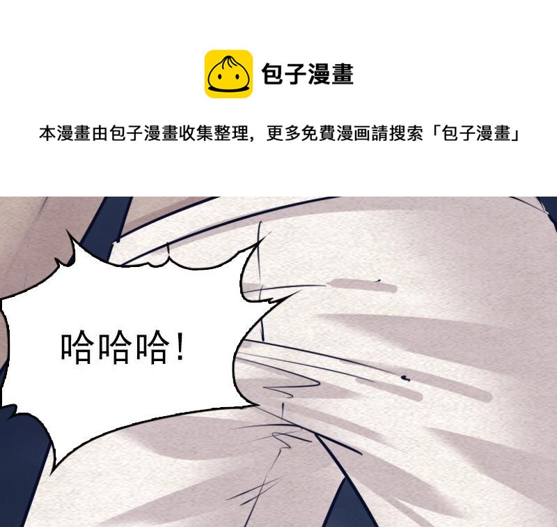 第118话 擒拿蒋天师(1/2)-第148话
