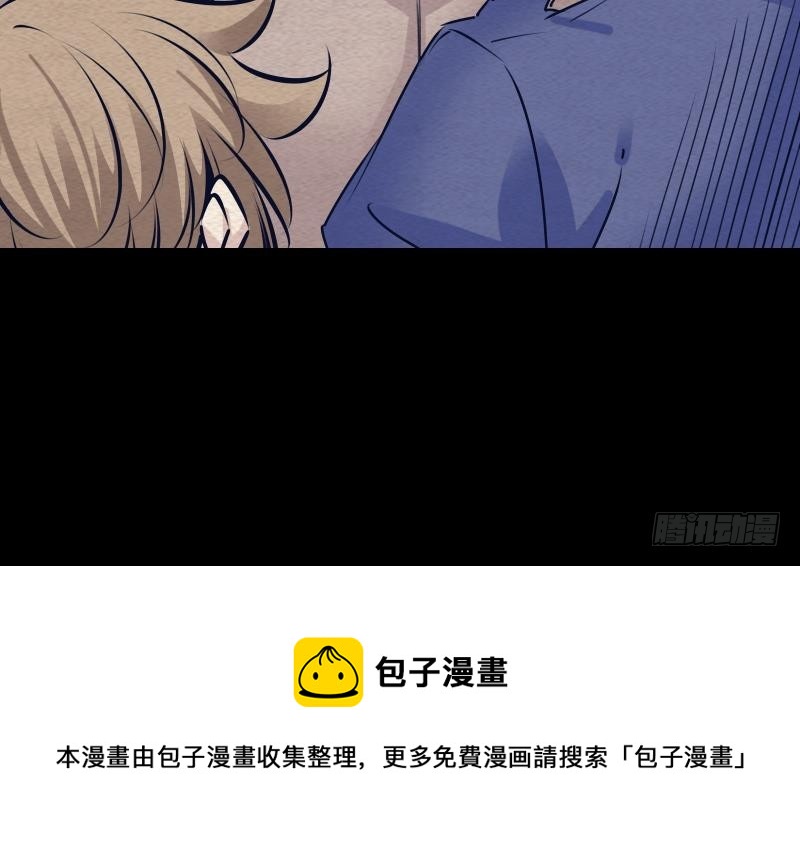 第118话 擒拿蒋天师(1/2)-第148话