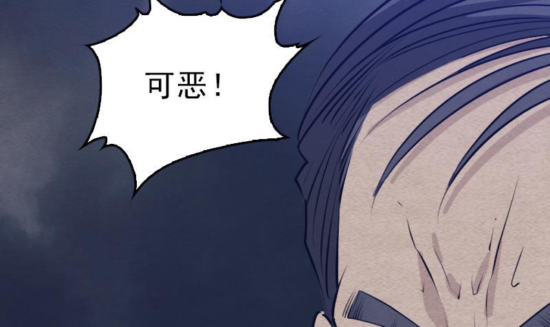 第118话 擒拿蒋天师(1/2)-第148话
