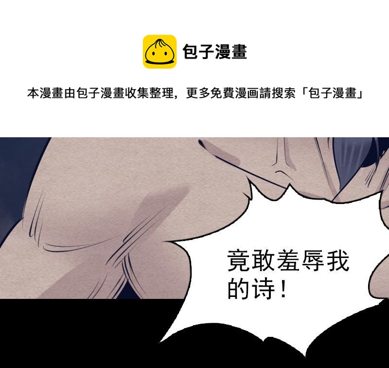 第118话 擒拿蒋天师(1/2)-第148话
