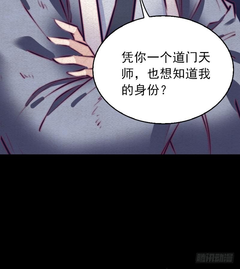 第120话 放任(1/2)-第150话