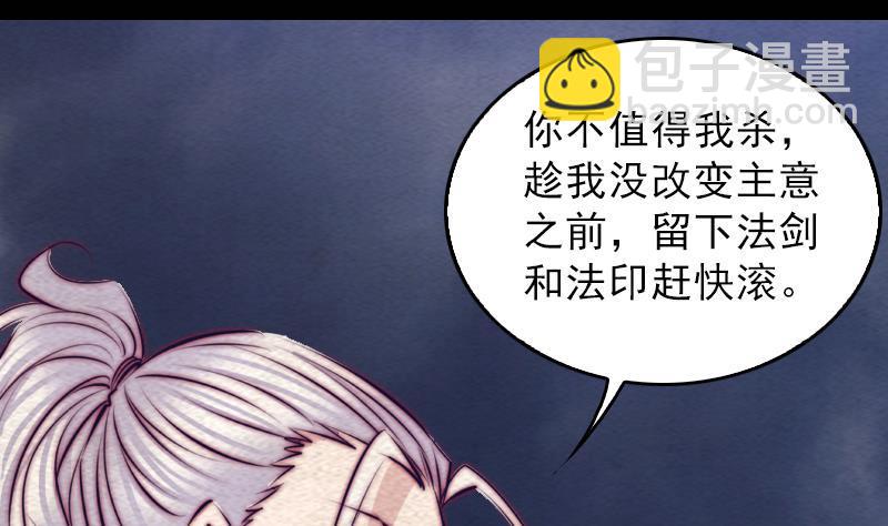 第120话 放任(1/2)-第150话