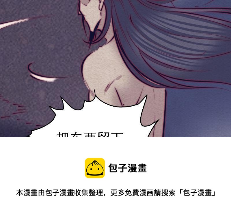 第120话 放任(1/2)-第150话
