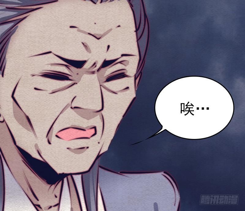 第120话 放任(1/2)-第150话