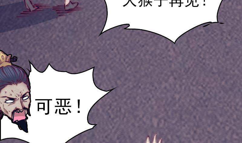 第120话 放任(1/2)-第150话