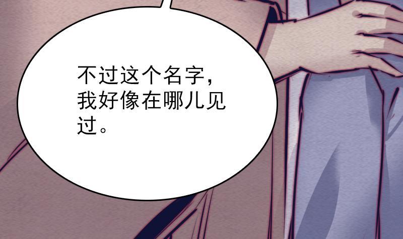 第120话 放任(1/2)-第150话